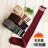 【天天特价】韩国长筒袜过膝袜纯棉堆堆袜高筒学生日系学院风半腿