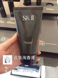 香港专柜代购 SKII/SK2男士洗面奶 焕活保湿洁面乳控油去黑头120g