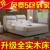 实木布艺床 可拆洗布床 小户型双人婚床 1.8米储物软床 免费送货