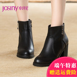 Josiny/卓诗尼2015新款短靴休闲高跟粗跟侧拉链骑士靴女154275884