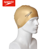 speedo速比涛 泳帽 舒适防水不勒头 硅胶游泳帽 男女均码纯色泳帽