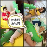【全网独家】【现货】定制霸气小鳄鱼宝宝玩偶玩具