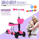 女孩三轮童车滑行车三合一踏板平衡玩具车闪光可升降 儿童男滑板