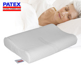 进口PATEX泰国天然乳胶枕 老人专用枕头护颈矮枕保护颈椎促进睡眠