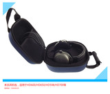 禾讯大耳机包/收纳盒/耳机盒AKG K701/K712/Q701/K550大耳机适用