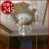 欧式长方形灯池客厅天花板吊顶装饰材料水晶灯吸顶灯吊灯PU灯盘C7