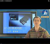 西门子PLC S7-200高清视频教程+编程软件SP9+大量资料