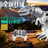 佳奇遥控恐龙玩具模型霸王龙超大号TT320S智能机器人电动对话包邮