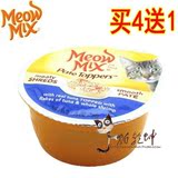 猫乾坤/四送一美国MeowMix欣美斯咪咪乐慕司猫罐头 吞拿鱼+虾78g