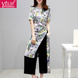 Yi－xn套装女2016夏季新款气质名媛女装韩版修身九分阔腿裤两件套