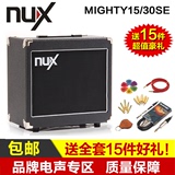 包邮小天使 NUX MIGHTY15/30SE 电吉他音箱 15/30W双输入音响