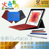 特价！国行Microsoft/微软Surface3 64G Surface3代128G平板电脑