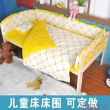 定做纯棉可拆洗儿童床围婴儿床床围 儿童床上用品 幼儿园床品套件