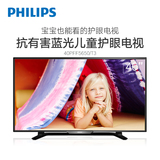 Philips/飞利浦 40PFF5650/T3 40英寸液晶电视机平板电视网络智能