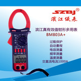深圳滨江BM803A+数字钳形万用表交直流电流1000A电容频率温度