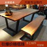 美式铁艺快餐桌椅连体定制西餐厅桌椅子简易实木餐桌椅组合长方形