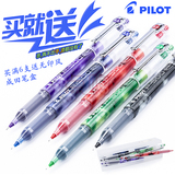 满包邮日本正品百乐P500考试笔pilot中性笔BL-P50针管签字笔0.5mm
