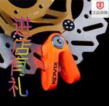 香港KOVIX 摩托车碟锁超强合金防暴防撬防剪碟刹锁送提醒绳锁架包