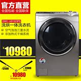 韩国进口滚筒洗衣机 DWC-UD1312PS 13.5公斤超大容量DAEWOO/大宇