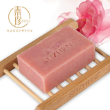 素珍香水手工皂洁面皂精油洗脸皂（NO.5）天然补水芳香皂台湾进口