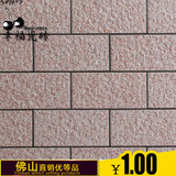 佛山瓷砖仿石纹外墙砖120x240别墅仿文化石墙砖通体砖哑光岩石砖