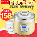 Bear/小熊 SNJ-530 米酒酸奶机 全自动 陶瓷内胆 正品 小熊酸奶机