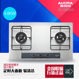 Aucma/澳柯玛 3D7G台式嵌入式燃气灶双灶天然气不锈钢智能定时