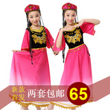 新款少儿童民族新疆维族舞蹈衣裙袍回族六一幼儿园表演出服装女童