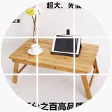 2016简约现代笔记本可折叠懒人书桌桌子床上实木整装卯榫电脑桌