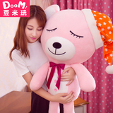 泰迪熊公仔抱抱熊布娃娃毛绒玩具大熊猫生日礼物晚安熊女生儿童节