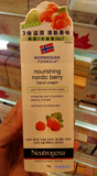 [香港代購] Neutrogena 露得清 北歐莓果潤手霜 75g 附小票
