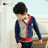 韩国男童毛衣童装针织衫小童衣服儿童开衫宝宝毛线衣针织外套潮