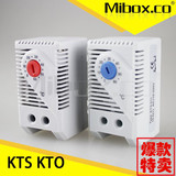 促销机械式开关KTO011温度控制KTS011风扇控制柜体温控仪温控器