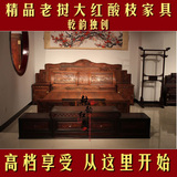 乾韵老挝大红酸枝床交趾黄檀家具1.8米双人床大红酸枝木床3件套