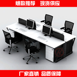 广州办公家具时尚简约组合职员办公桌 屏风工作四人位电脑桌定做