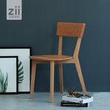 致家家居/圆面椅/北欧现代简约实木餐椅原木家具橡木胡桃木小圆椅