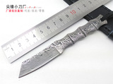 大马士革刀高档皮套手工收藏礼品高硬度小刀具竹节一体钢小直刀