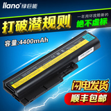绿巨能联想SL300笔记本电脑电池SL400 SL500 T500 R60 T60 W500
