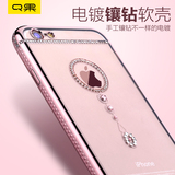 Q果 iphone6s手机壳 水钻电镀边框镶钻手机套苹果6s带钻奢华潮女