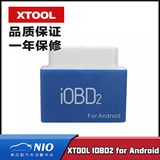 XTOOL/iobd2 安卓 车载检测仪 OBD 蓝牙连接 汽车诊断仪