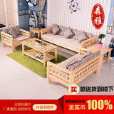 包邮实木沙发松木沙发现代简约中式木质客厅转角布沙发组合家具