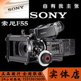【专柜正品】索尼 F55 4K/高清数字电影摄影机 专业 闪存摄像机
