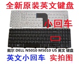 100%正品DELL N5010D笔记本键盘 戴尔15R N5010 M5010 M501R键盘