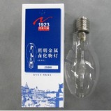上海亚明1923 175 250W 400W金卤灯球泡JLZ400KN.ED金属卤化物E40
