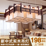 瀚一D9116 新中式客厅吊灯实木灯具 古典仿羊皮餐厅方形现代灯饰