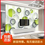 无缝整张墙纸壁画电视背景墙壁纸3d立体影视墙布简约现代绿色圆圈