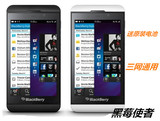 BlackBerry/黑莓 Z10手机 全新未激活电信三网通用智能手机保2年