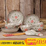 景德镇16头陶瓷餐具套装骨瓷碗盘碟勺日式韩式厨房餐具米饭碗家用