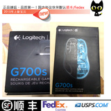 美行 现货 罗技 Logitech  G700s 可充电无线游戏鼠标 正品