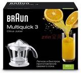 Braun/博朗MPZ9 CJ3050 CJ3000电动榨橙汁机柠檬柑橘柳橙橙子汁机